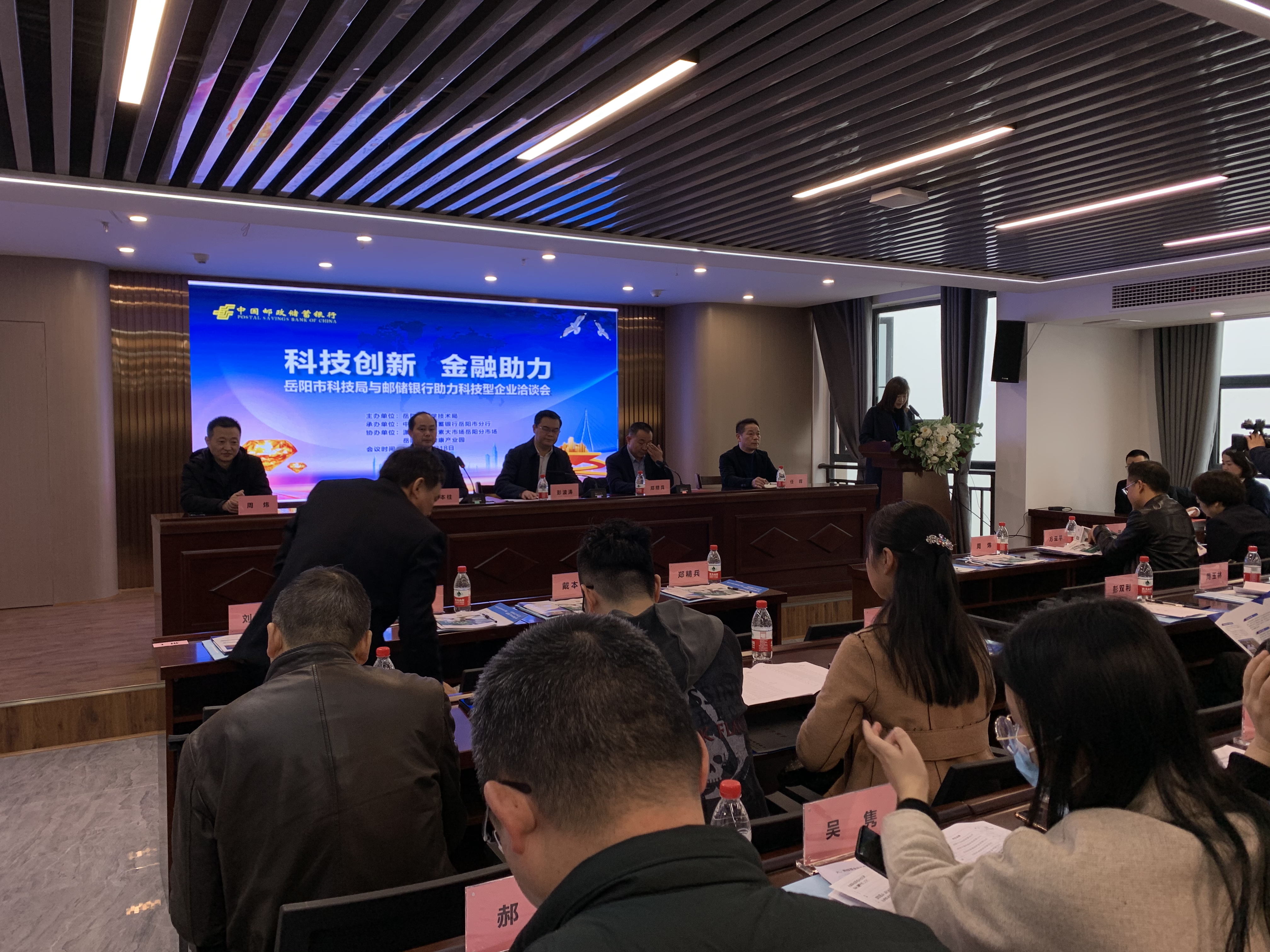 2021年度銀企洽談會簡訊